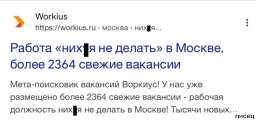 Рабочие приколы, поднимающие настроение