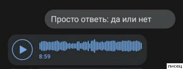 20 приколов в СМС, которые доставят вам удовольствие