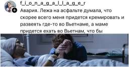 «Кто будет кормить мою собаку?»: мысли людей, которые думали, что вот-вот умрут