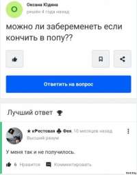 Спрашивали? Отвечаем!