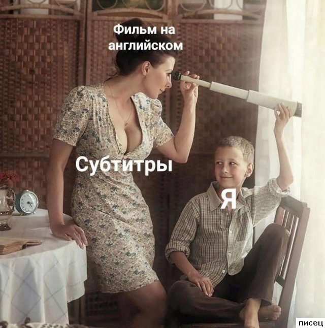 Смехотерапия. Шик!