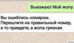 19 убойных смсок, которые доставят всем незабываемое удовольствие