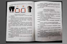 ВУЗ Пензы с помощью «чекистской» методички выявляет студентов, представляющих скрытую угрозу для власти