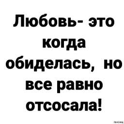 16 обалденных цитат, которые абсолютно в точку!