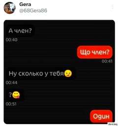 Приколы августа из социальных сетей. Шикардос!