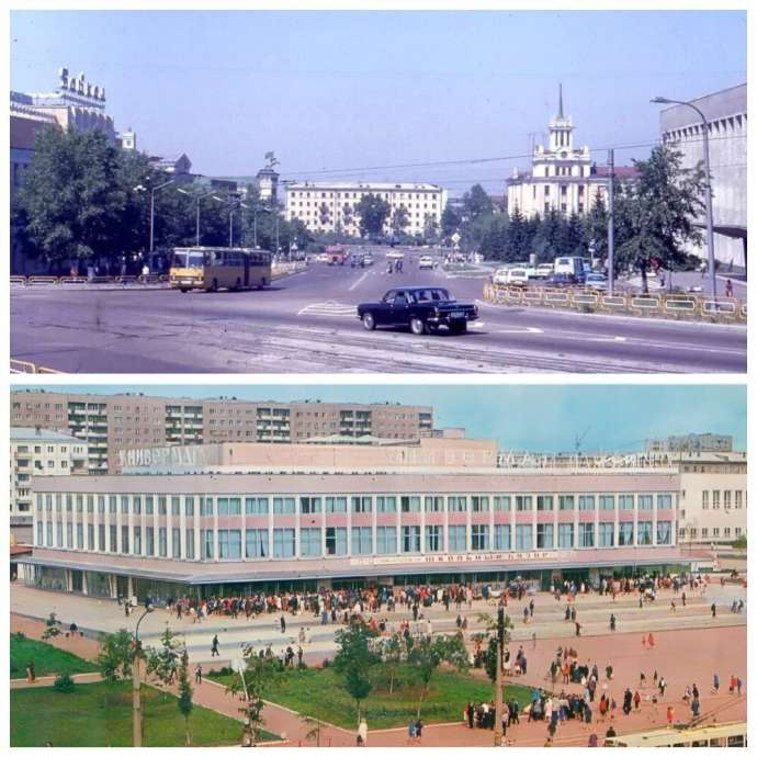 Фотопрогулка по городам СССР (10/09/2023)