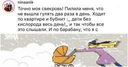 «Не гуляешь с ребёнком - плохая мать»: женщины рассказали об осуждении