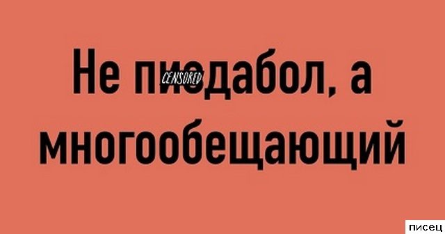 17 офигенных цитат, которые абсолютно в точку!