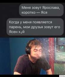 18 отличных смсок, которые доставят всем незабываемое удовольствие