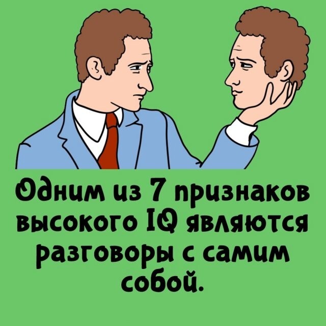 А вдруг ты не знал…