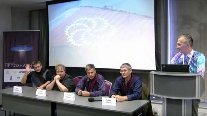 Панельная дискуссия: круги на полях — пришельцы или трактористы?