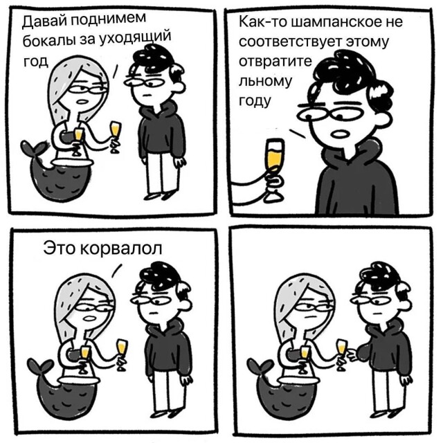 Комиксы