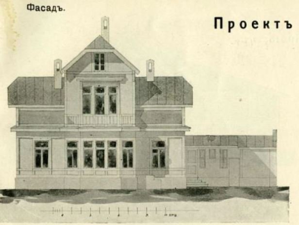 Реклама коттеджного поселка и проекты домов из «Альбома проектов» 1913 года