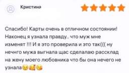 Отзывы с маркетплейсов, которые вас точно развеселят