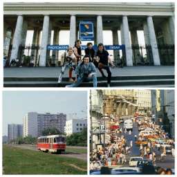 Москва 1987 года