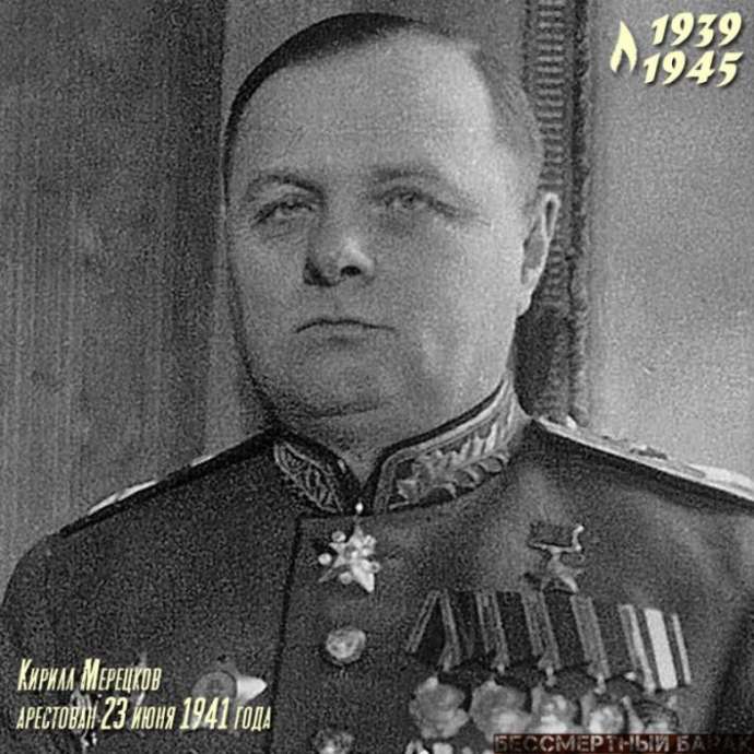 Как сотрудники НКВД арестовали генерала, пытали, но в итоге освободили