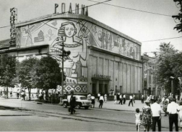 Фотопрогулка по советским городам. Классная серия!