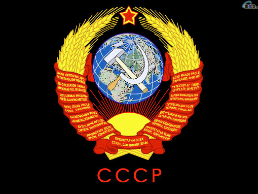 30 лет без СССР