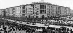 Советская Москва в 1961 году