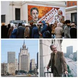 Москва 1984 года