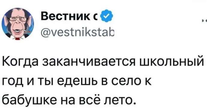 Лучшее воспоминание детства