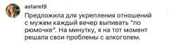 Истории о странном поведении психологов