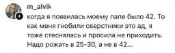 Истории про большую разницу в возрасте с родителями