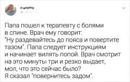 Забавные посты девушек