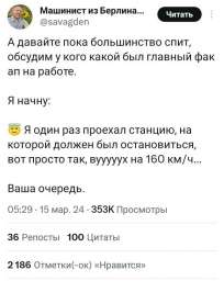 Эпичные ошибки на работе