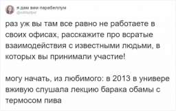 Пользователи сети о встречах со знаменитостями (20 фото)