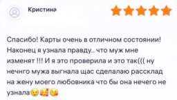 Забавные отзывы