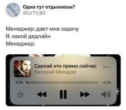 Юмор про работу