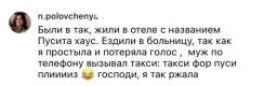 Комичные ситуации при общении на английском