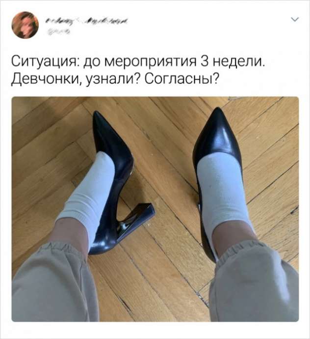 Девушки пишут