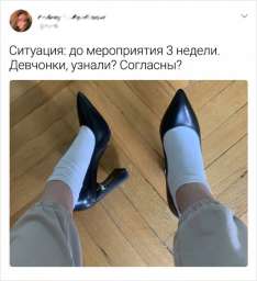 Девушки пишут