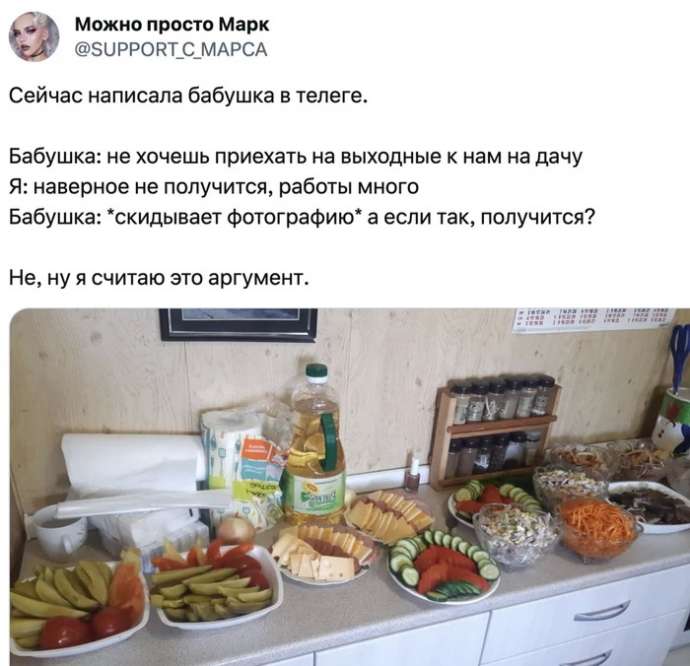 Истории про бабушек