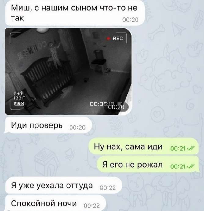 Скриншоты из социальных сетей. Часть 2087