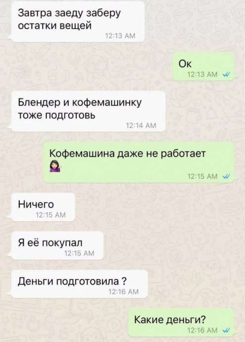 Верни деньги за обрезание