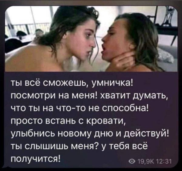 Скриншоты из социальных сетей. Часть 2084