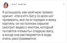 Сообщения пользователей в соцсетях