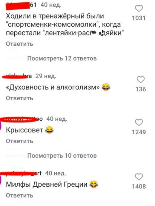 Групповые женские чаты