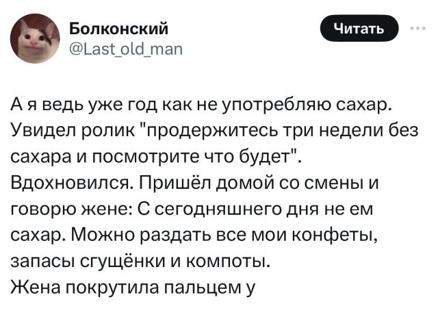 Как изменилась жизнь после отказа от сахара