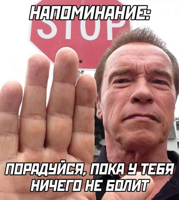 Прикольные фотографии на пятницу