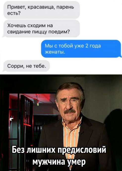 Скриншоты из социальных сетей. Часть 2098