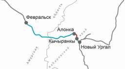 Сделано в России. Открыли движение по новому пути на бамовском перегоне Алонка — Кычыранкы